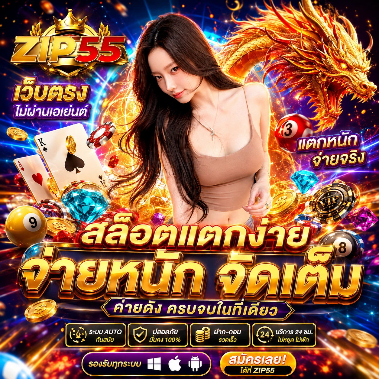 zip55gjackpot.store